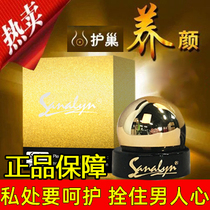 Qiandai Lucas gel Fiya Carlo postpartum repair official website Mi private maintenance care Shana Lin