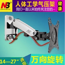 14-27 inch rotating telescopic LCD monitor bracket gas spring up and down computer hanger F120