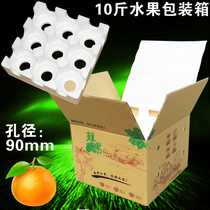 18 Apple Express foam packing box carton pears 10kg foam Plaid not fire orange packing box