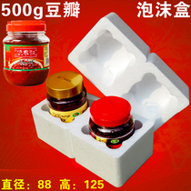Liquor ceramic jar packaging foam glass bottle express special packaging box Douban thickened anti-collision broken box