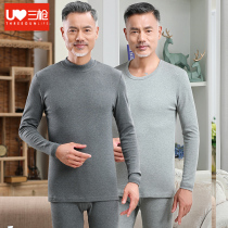 Three gun lingerie male pure cotton medium thick middle aged warm suit Semi-high collar Elderly Dad All cotton autumn clothes Autumn pants