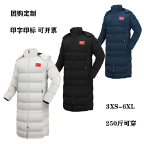 National team sports down cotton coat winter training coat long knee training suit coat cotton jacket mens body cotton women