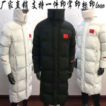 National team sports cotton-padded mens long knee plus velvet outdoor training cotton coat sports Sports school winter training coat