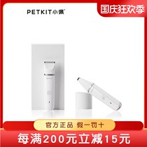 Xiaopei 2 in 1 pet electric clipper dog shaving cat shaving hair cutter cat foot hair trimmer electric Fender