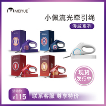 Small Pegstream Light Flex Dogs Traction Rope Teddy Small & Medium Dog Out Walking Dog Rope Puppy Chain Sub Pet Supplies