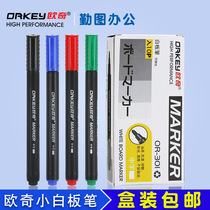 Oqi whiteboard pen OR-301 small whiteboard pen can write erasable whiteboard pen thin head black red blue green