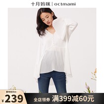 (new product) October mommy pregnant womens spring dress souster press crumpled blouses fashion foreign air cover with slim fit shirt