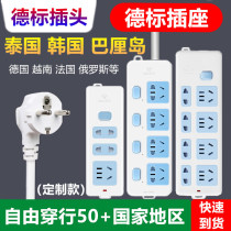  Bull German standard socket row plug wiring board European standard conversion plug device Russia Europe South Korea Thailand Bali