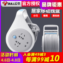 Bull Wire Coil Home Lengthened Wire Socket Mobile Roll Line Tray Towed Wire Plate 5m10 Rice Insert Platoon Multipurpose Wiring Board