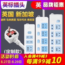  Bull British standard row plug row Hong Kong version of the conversion plug power outlet Malaysia Singapore British converter