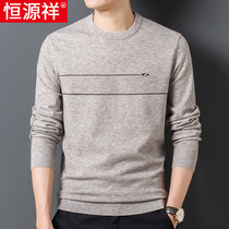 Hengyuan Xiang Spring and Autumn Thin Mens Long Sleeve T-shirt Round Neck Korean Fashion Knitted base shirt Casual Mens Top