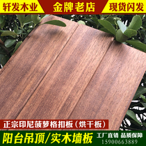 Indonesian Pineapple Lattice Plate Solid Wood Buckle Plate Outdoor Embalming Wood Balcony Ceiling Sauna Plate Wall wall panel floor