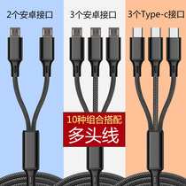 3 Heads Android One Drag Three Data Lines Full Apple Double Typec Three-in-one Drag Two Fast Charging Long Charger Line Short