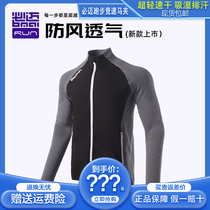 Bimai male running windproof jacket female outdoor marathon autumn winter collar warm breathable long sleeve sports coat