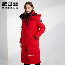 Bosideng womens down jacket detachable hat long 2019 new fashion thickened warm jacket B90142306L