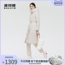 Bosideng 2021 New down jacket women slim fashion lapel hooded thin warm B10134176