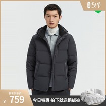 Bosideng down jacket mens short new warm windproof and drill-proof velvet wild winter jacket B00145935