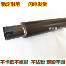 Applicable to Sharp M363 453 503 453N 503U upper roller heating roller Sharp MX-500CT upper roller