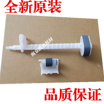 Applicable EPSON EPSON L3118 3119 4158 4168 L3150 6178 4170 the pickup roller