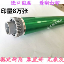 Mitsubishi Drum Core Fits Sharp 2648 3148 201 261 2348 2048 2658 3158 Drum Core