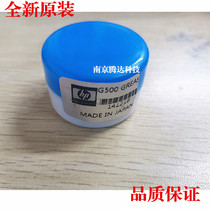 Applicable to original HP HP G500 G8010 printer silicone oil fixing film silicone grease lubricant