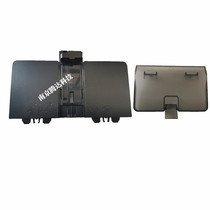 Applicable HP275 M176 M177 carton M275 paper tray paper tray paper tray inlet carton front door