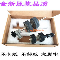 Fujitsu FI6125 the pickup roller FI6225 6130 6230 6140 6240 scanner the pickup roller consumables