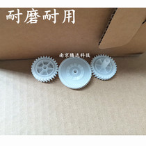 The application of HP402 403 426 427 fixing drive gear set M402 M403 M426 M427 balance