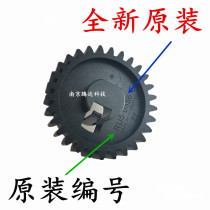 Suitable for HP M706 fixing lower roller gear original HP435 lower roller gear M435 M701