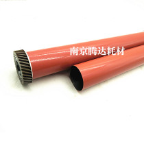 The application of Xerox DCC2270 C3370 C4470 C5570 C4475 fixing the upper heating film