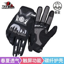 (Guanchi) SCOYCO sefeather MC20 all-finger motorcycle gloves summer riding anti-fall breathable gloves four seasons