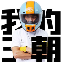 Spot (Guanchi) AVA Dynasty series motorcycle full helmet FRP men and women locomotive retro helmet Four Seasons