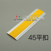 Buckle banding universal floor bead aluminum flat strip solid wood composite carpet staircase