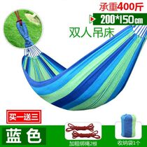 Hammock outdoor swing Indoor single and double adult household college student dormitory outdoor sleeping chair anti-rollover