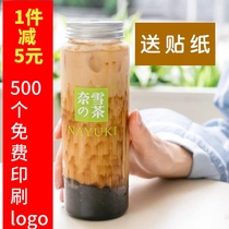 Net red milk tea cup disposable pet plastic with lid commercial custom takeaway beverage packaging Cup creative column