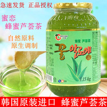 South Korea original imported honey Aloe Vera tea honey love Aloe Vera Tea Honey aloe sauce 1 15Kg