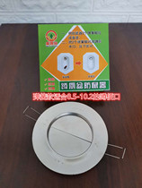 Squatting pit toilet deodorant toilet deodorant artifact stink stopper crouching cover toilet cover anti-odor plug