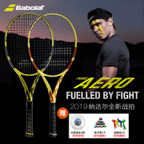 Babolat PA APD Nadal Ten-crown Tennis Racket Single Professional All-in-one Beginner Set