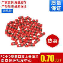  Coupler Fiber Optic Flange FC-FC FC Flange Fiber Optic Adapter FC Fiber Optic Coupler