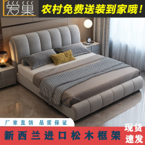Nordic cloth bed master bed double bed technology cloth bed modern simple light luxury Net red bed cloth bed soft bed