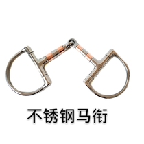Equestrian supplies Canton title water leech reins accessories horse Iron Horse chew horse Title saddle harness