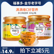 Fushido Honey Grapefruit Tea Drink Canned 500g Soak in Water Fruit Tea Jam Drink