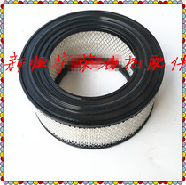 Shangchai 61354135 Diesel engine air filter element Dry paper filter K2410 accessories