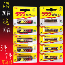  555 555 alkaline battery 5 7 AALR6 alkaline battery 3 V 5 Number 7 battery 5 Number of batteries 5 Number of batteries