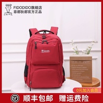 Fidus 2021 new business casual shoulder bag female simple light computer bag female schoolbag travel backpack