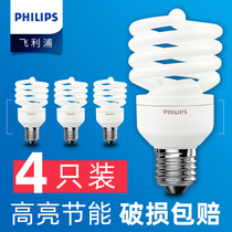 Philips screw LED bulb energy-saving lamp E27 spiral type E14 thread small table lamp lamp Household super bright 5W