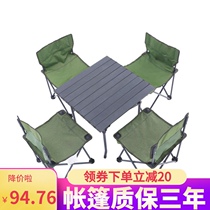Balcony small coffee table backrest rattan chair Tea table Courtyard three-piece combination Modern simple leisure indoor outdoor table and chair