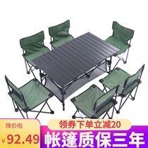 Folding table Household dining table Outdoor portable long table Simple stall table and chair Rectangular stall Small dining table