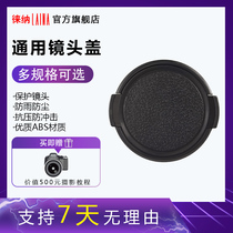 Lens cover 27 30 30 37 37 40 5 40 43 43 46 46 52 55 55 62 62 67 72MM