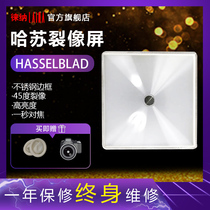 Hasu professional split image screen Hasselblad 6x6 camera brightening with frame 500 503 focus